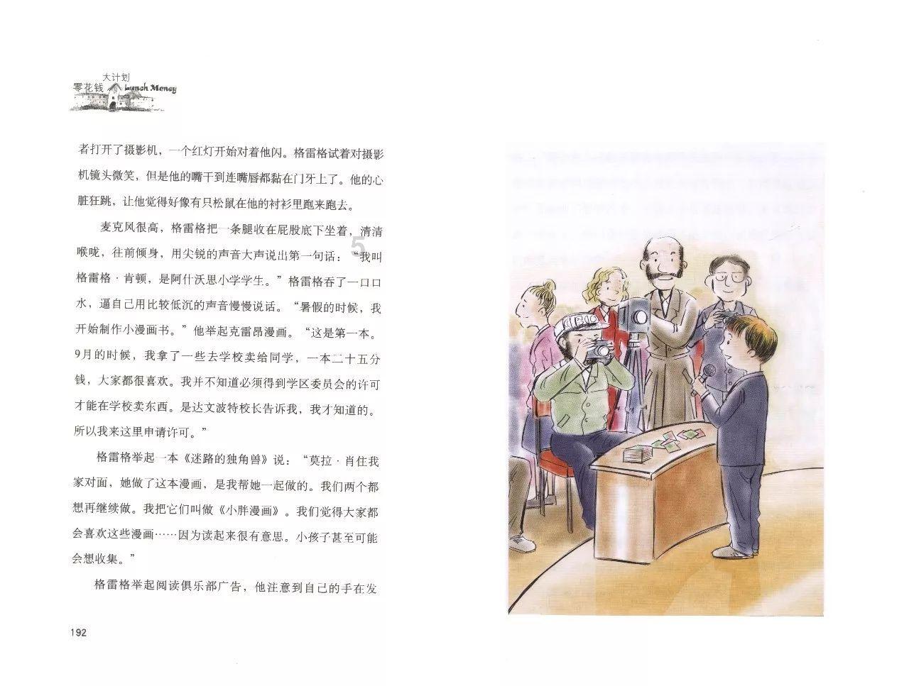 丰都动物园收猫咪要钱吗?-专业知识星球平台