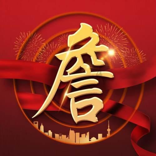 美图秀秀下载2023最新版