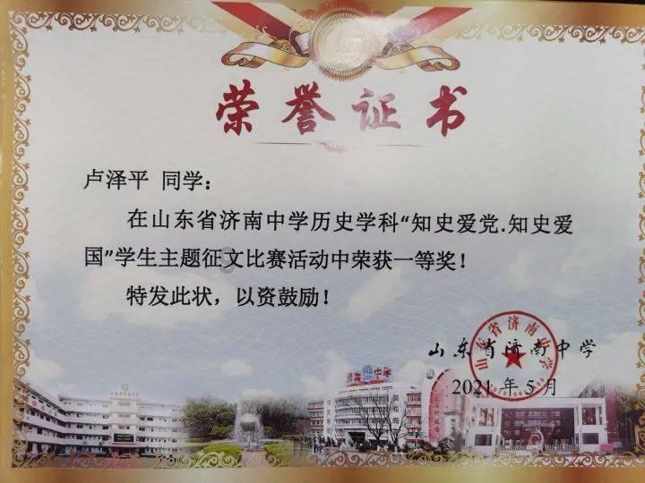 沪江开心词场