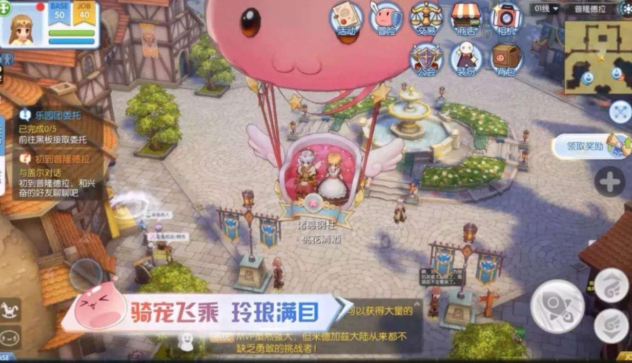 嘉日单词